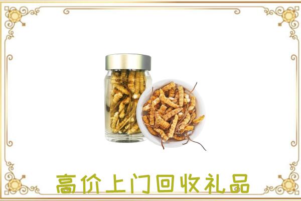 殷都区周边回收虫草