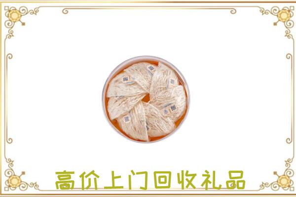 殷都区附近回收燕窝