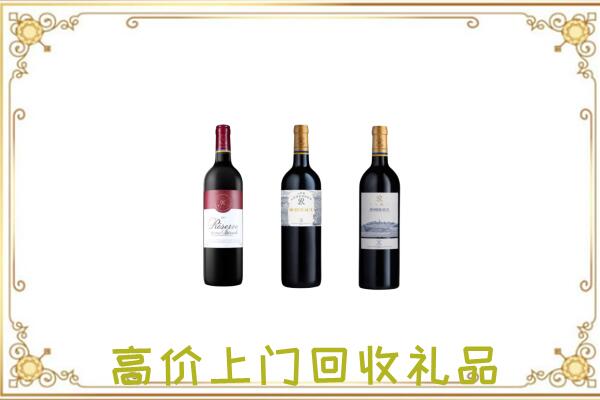 殷都区附近回收拉菲