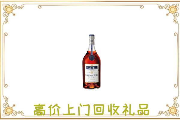 殷都区附近回收马爹利