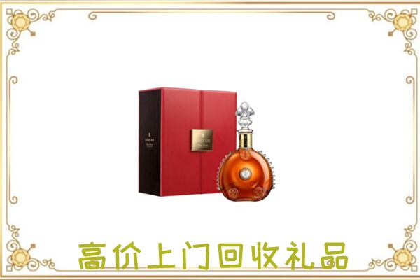 殷都区附近回收人头马