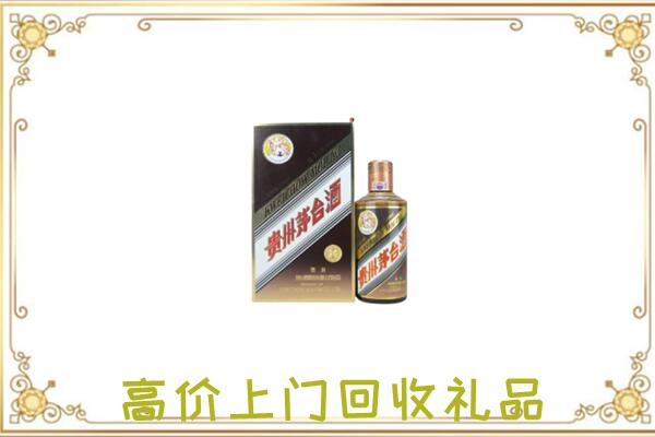 殷都区附近回收彩釉茅台酒