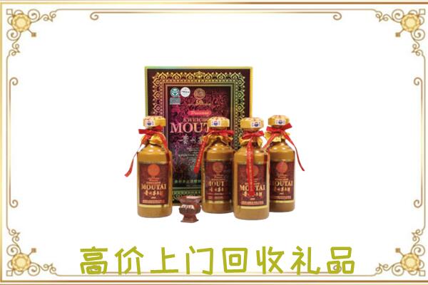 殷都区附近回收50年茅台