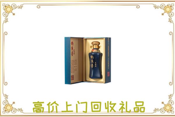 殷都区周边回收钓鱼台
