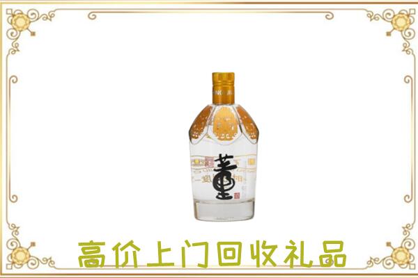 殷都区周边回收董酒