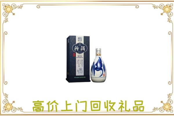 殷都区周边回收汾酒