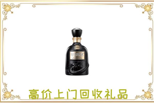 殷都区周边回收古井贡酒