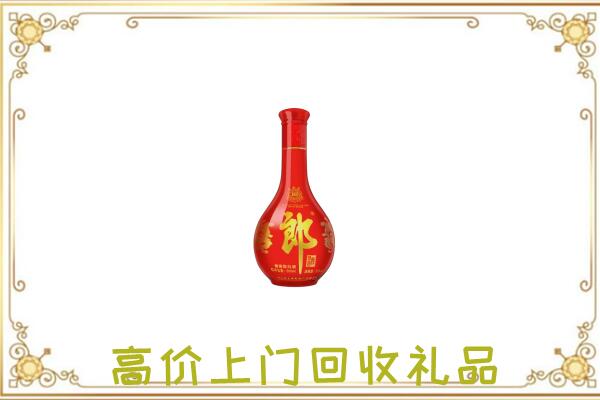 殷都区附近回收红花郎