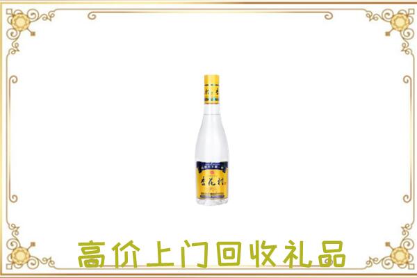 殷都区周边回收杏花村