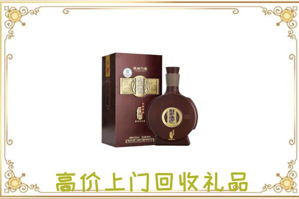 殷都区周边回收习酒