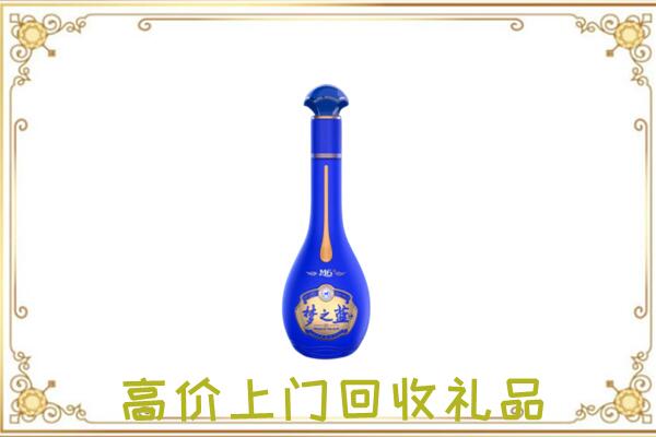 殷都区周边回收梦之蓝