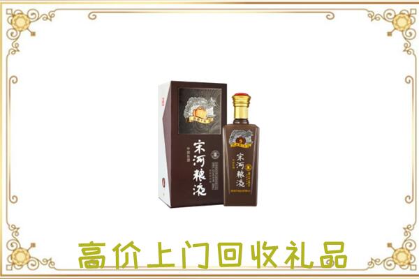 殷都区周边回收宋河